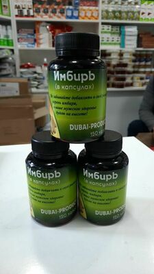 Zanjabil kapsulalari (Dubay mahsuloti)